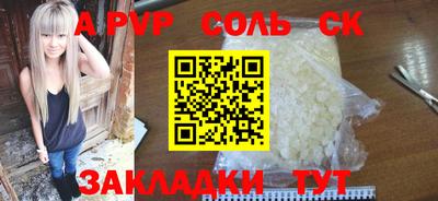 COCAINE Будённовск