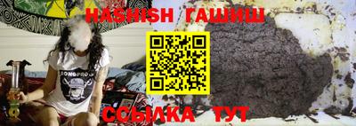 ешки Бузулук