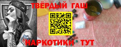 кокаин перу Абакан