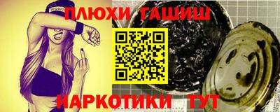 кокаин перу Абакан