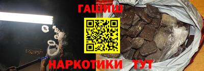 COCAINE Будённовск