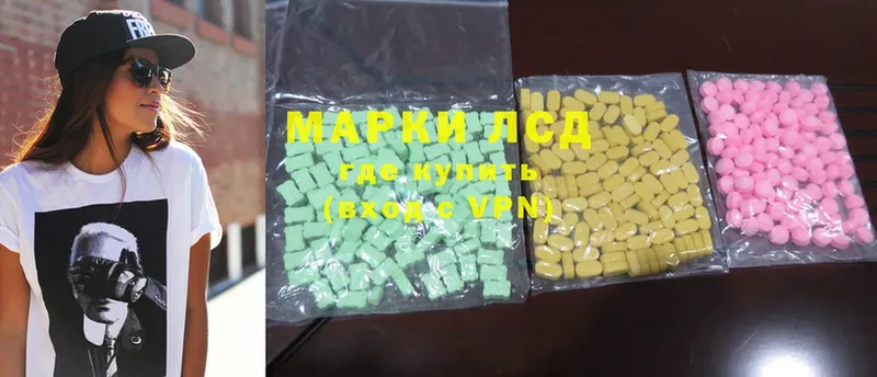 Лсд 25 экстази ecstasy  где купить наркотик  Красноармейск 