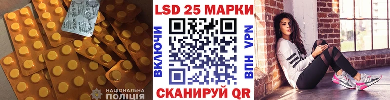 площадка наркотические препараты  Красноармейск  LSD-25 экстази кислота 
