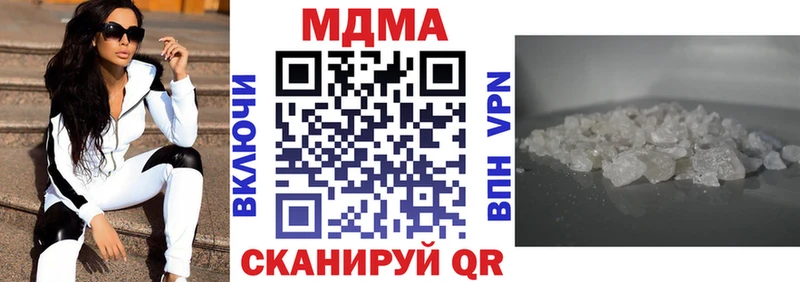 MDMA crystal  Красноармейск 