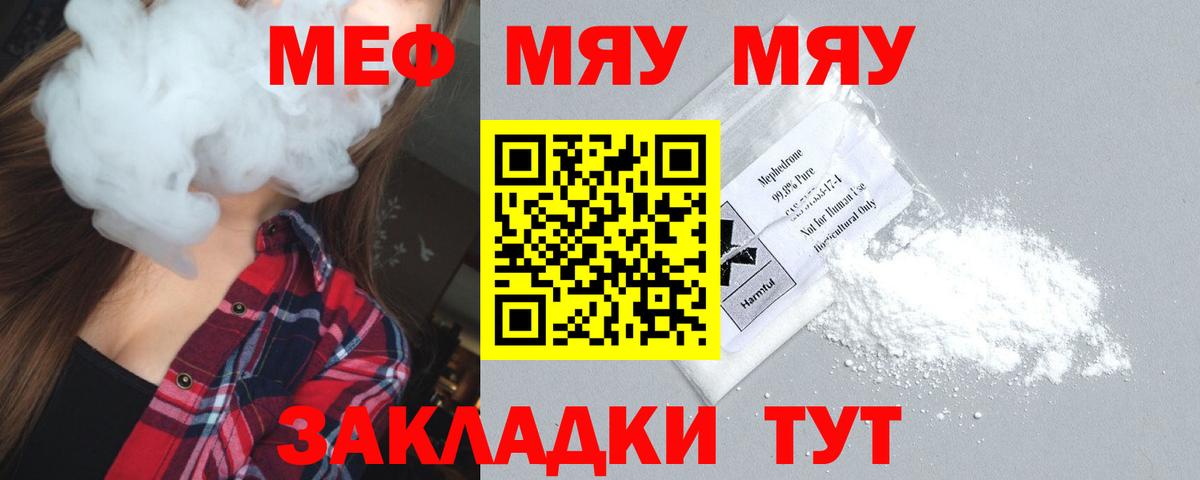 Наркошоп  Красноармейск  ЛЁД  A-PVP  Hash Oil  Меф  Бошки Шишки  Ляпка  Плюхи  Вход с VPN  КОКАИН 