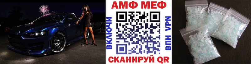 Метамфетамин Methamphetamine  где продают   ссылка на мегу как войти  Красноармейск 