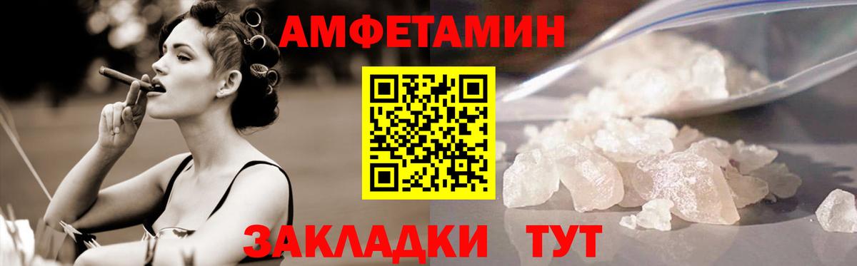 Метамфетамин Декстрометамфетамин 99.9% Красноармейск