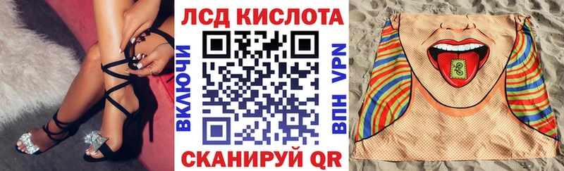 купить  цена  Красноармейск  Наркотические марки 1,8мг 