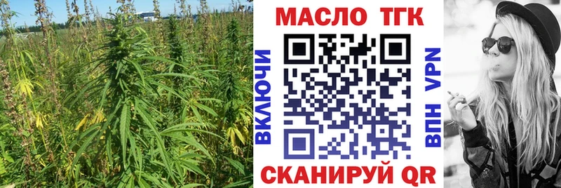 Дистиллят ТГК гашишное масло  где купить наркоту  мориарти как зайти  Красноармейск 