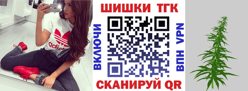 МАРИХУАНА Amnesia  Красноармейск 