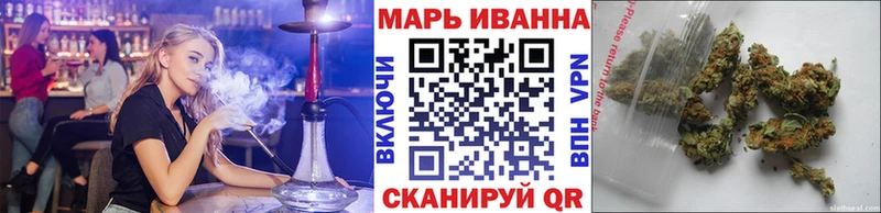 Конопля Ganja Красноармейск