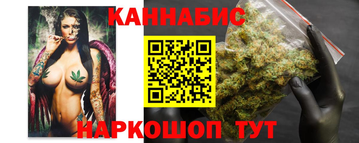 Марихуана Ganja Красноармейск