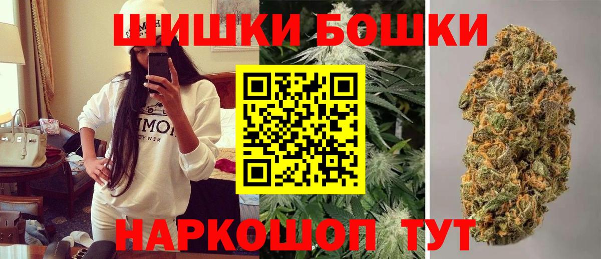 Каннабис SATIVA & INDICA  Конопля план  Бошки Шишки планчик  Вход с VPN  Красноармейск 