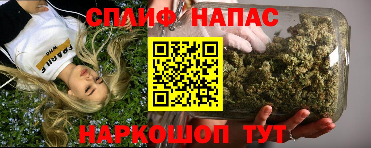 Каннабис Ganja  Красноармейск  Каннабис VHQ  Шишки марихуана сатива  МАРИХУАНА Amnesia 